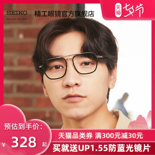 Seiko Asset Seiko Masato Series Men's Custmance Business Business Light Glasses Custom Rame AE5001