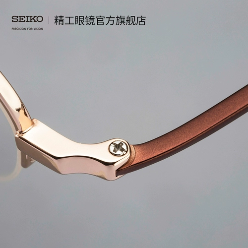 Seiko Seiko Glasses Retro Series Нейтральная полуфрейма легкие модные очки h03101