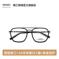 AE5001 светло-серый + асферическая пленка Seiko 1.60 SCC + фиолетовая и синяя двойная защита