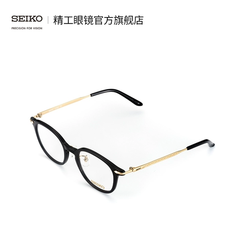 Seiko Seiko Glasses Retro Series Нейтральная рамка легкие модные ретро -бокалы Ramework H03088