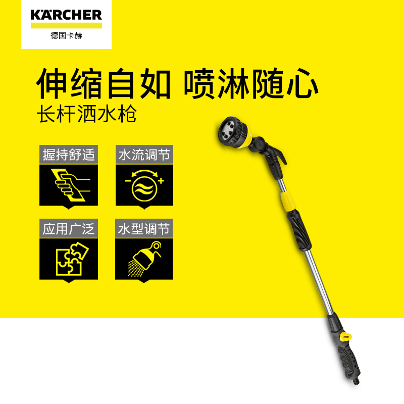 German Kahlong Pole Garden Watering Florist Watering Nozzle Gardening Landscaped Garden High-pressure Spray Shower Sprinkler Gun