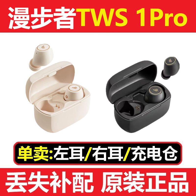 Edifier Tws1Pro Single Ear Sold Separately, Left Ear, Right Ear, Charging Case Lost, Replacement Original Genuine Product
