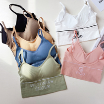 Beauty back sling vest with chest pad big U one-piece Net red overwear underwear bra bra bra