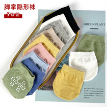 October Xinyi half socks female invisible front foot socks shallow thin non-slip half pack slippers socks half Palm socks