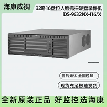 Brand new original in stock Hikvision iDS-9632NX-I16