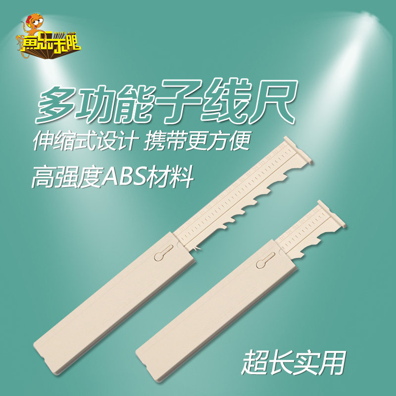 Yule unlimited multi-function super long sub-line ruler tether line measuring line fixed hook distance playing wire buckle hook special price tie hook