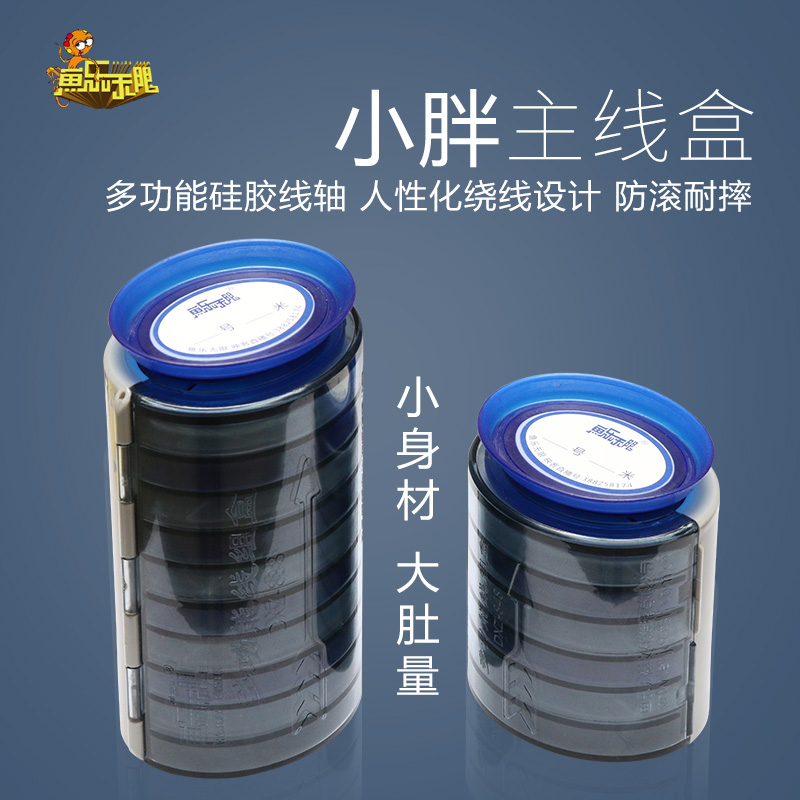 Fish music unlimited small fat line set box Multi-functional portable main line box 6 axes 10 axes Silicone large spool fishing accessories