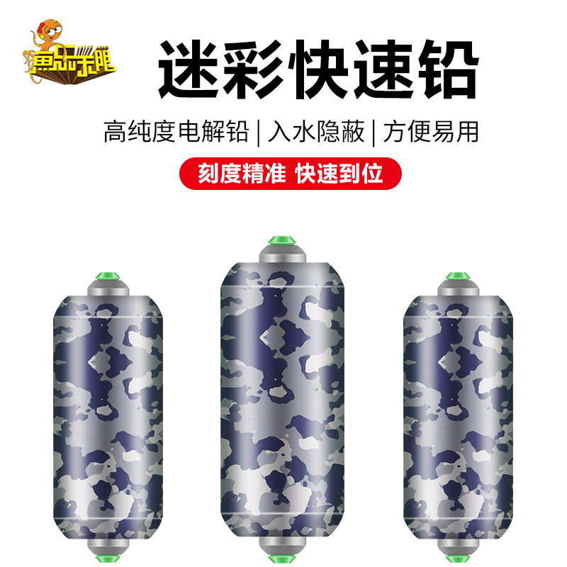 Yule Unlimited Camouflage Double Core Fast Lead Scale Lead Thickened Tight Eco-Coated Soft Core Lead Leather Seat Does Not Hurt the Line