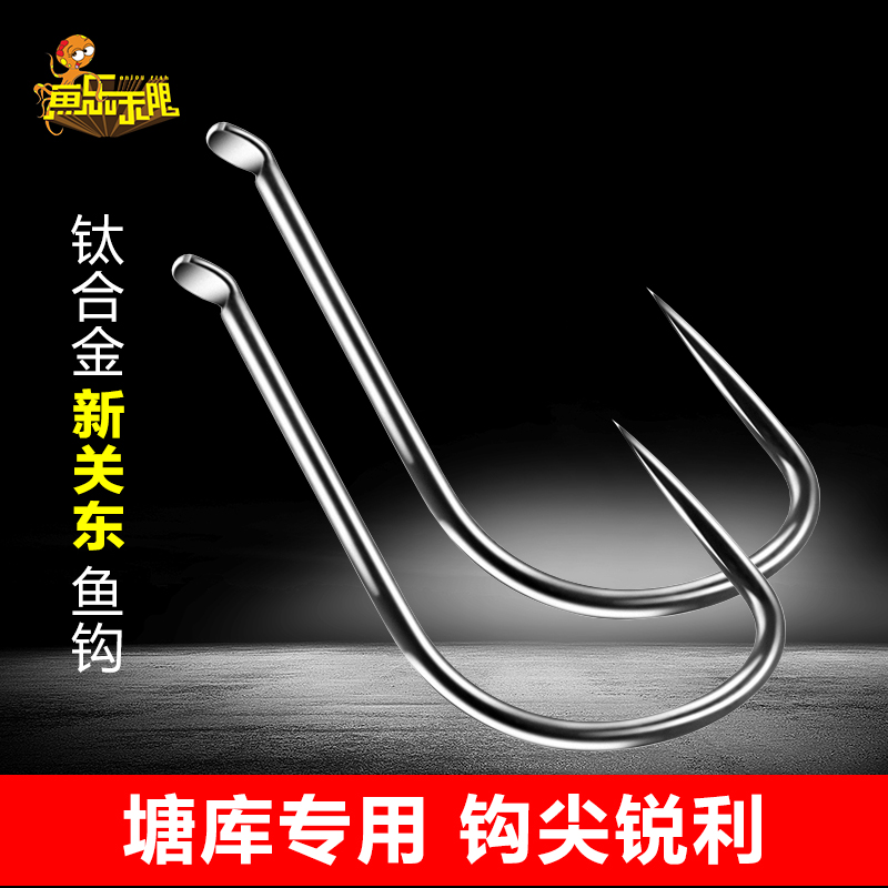 Fish music unlimited Titanium alloy New Kanto fish hook Crucian carp carp mixed breeding Competitive leisure wild fishing Black pit hook fish hook