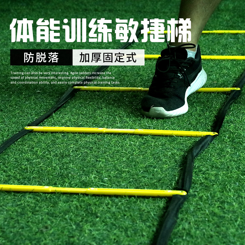 Agile Ladder Stationary Rope Ladder Soft Ladder Energy Ladder Responsive Ladder Speed Ladder Pace Training Ladder Basketball Training Equipment
