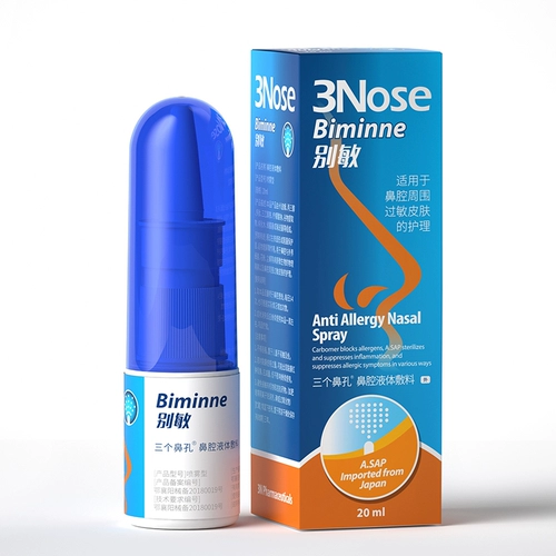 Детский японский импортный спрей