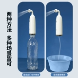 Портативное электрическое послеродовое гигиеническое биде