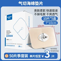 50 штук, 7×10см, 5mm