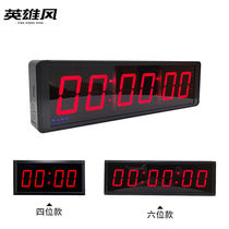 Heroic style LED timer plug-in game training special hand shot countdown stopwatch 1 5 inches 6 digits