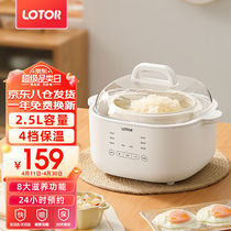 Little Raccoon electric stew pot fully automatic soup pot soup and porridge artifact water-proof birds nest stew pot baby small stew pot 1-
