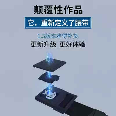 Subversive men's belt German patent magnetic buckle sports belt elastic belt black Technology outdoor belt