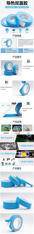 AsiaZhong Băng dẫn nhiệt hai mặt Băng nhiệt độ cao Máy tính Chip điện Tản nhiệt Cách nhiệt Pad Sửa chữa Cố định Led Đèn Dải LCD TV Khuôn nhôm Dày 0,15mm