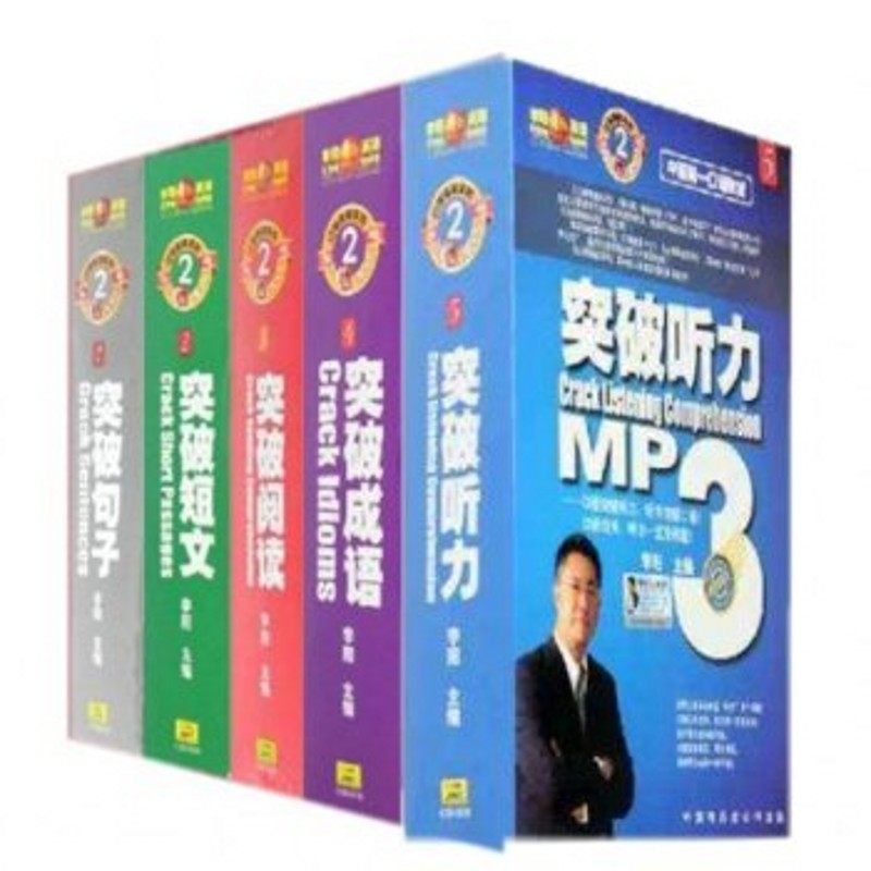Genuine Li Yang Crazy English Speaking Breakthrough Series 2nd full set of 5 books 5MP3 CDs