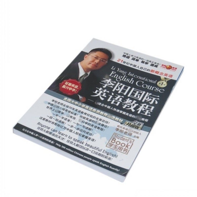 Li Yang International English Tutorials Level 1 New upgraded version students use books for junior high school books MP3 Audio-Taobao