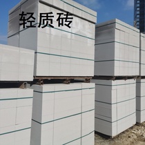 Lightweight Brick Wall Brick Red Brick Safety Ancient Building Brick Square Indoor Exterior Insulation Composite School Clay Service