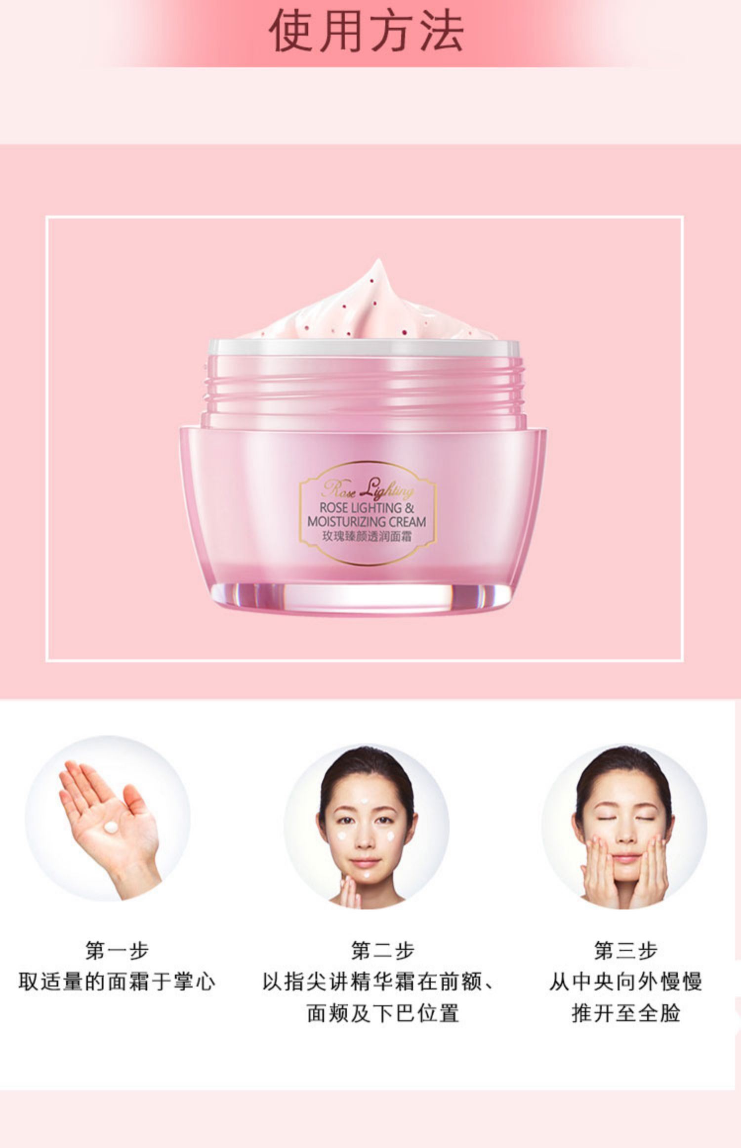 Tên JESS hoa hồng đỏ 臻 透 透 cream kem dưỡng ẩm giữ ẩm khóa nước dưỡng ẩm giữ ẩm không gây nhờn - Kem dưỡng da kem duong da