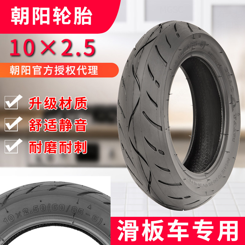 10X2.5/2.0 Chaoyang Tire 10×2.50-6.5 Vacuum Tire for Scooter, Balance Bike, Baby Stroller, Inner and Outer Tire