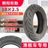 10X2.5/2.0 Chaoyang Tire 10×2.50-6.5 Vacuum Tire for Scooter, Balance Bike, Baby Stroller, Inner and Outer Tire