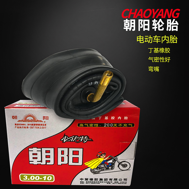 Chaoyang Tire Tricycle Tire 3 00-10 Bent Mouth Inner Tube Butyl Rubber 300-10 Electric Tricycle Inner Tube