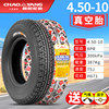 Chaoyang Tire 4.00/4.50-10 Electric Tricycle Car Scooter Outer Tire 450/400-10 Tubeless Tire