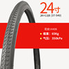 Chaoyang Bicycle Tire 24X1.5/1.75/1.95/2.125 Mountain Bike Tire 24inch Bicycle Tire