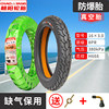 Chaoyang Electric Vehicle Vacuum Tire 14*2.50/2.75-10 Vacuum Tire 16X2.50/3.00-10 Hot-Melt Tire