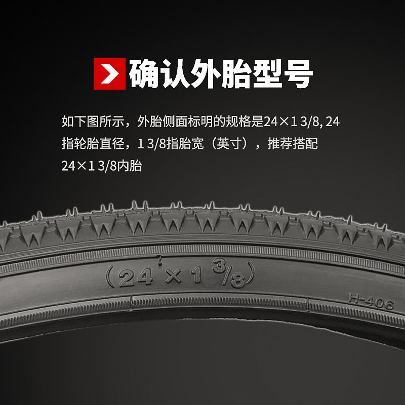 Chaoyang Bicycle Tire 24X1.5/1.75/1.95/2.125 Mountain Bike Tire 24inch Bicycle Tire