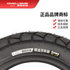 Chaoyang Tire Electric Tricycle Tire Steel Wire Tire 3.00/3.50/3.75/4.00-12 Inner and Outer Tire Super Puncture-Resistant