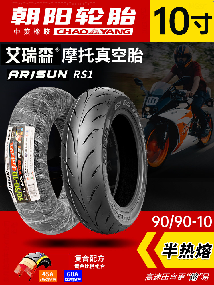 Chaoyang Electric Vehicle Motorcycle Vacuum Tire Semi-Hot-Melt Tire 80/90/100/110/120/130/3.00-10