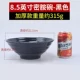 A5 Bát Melamine Giả sứ Bộ đồ ăn Ajisen Ramen Bát mì nhựa Bát súp thịt cừu Bát lớn Gia vị Tô mì thịt bò thương mại - Đồ ăn tối