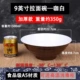 A5 Bát Melamine Giả sứ Bộ đồ ăn Ajisen Ramen Bát mì nhựa Bát súp thịt cừu Bát lớn Gia vị Tô mì thịt bò thương mại - Đồ ăn tối