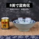 A5 Bát Melamine Giả sứ Bộ đồ ăn Ajisen Ramen Bát mì nhựa Bát súp thịt cừu Bát lớn Gia vị Tô mì thịt bò thương mại - Đồ ăn tối