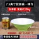 A5 Bát Melamine Giả sứ Bộ đồ ăn Ajisen Ramen Bát mì nhựa Bát súp thịt cừu Bát lớn Gia vị Tô mì thịt bò thương mại - Đồ ăn tối