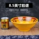 A5 Bát Melamine Giả sứ Bộ đồ ăn Ajisen Ramen Bát mì nhựa Bát súp thịt cừu Bát lớn Gia vị Tô mì thịt bò thương mại - Đồ ăn tối