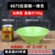 A5 Bát Melamine Giả sứ Bộ đồ ăn Ajisen Ramen Bát mì nhựa Bát súp thịt cừu Bát lớn Gia vị Tô mì thịt bò thương mại - Đồ ăn tối