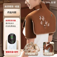 [Стиль с лечебной солью] Улучшенный горячий компресс для рук «16 древних травяных рецептов» + супермягкая бархатная ткань с кристаллами + кофейный цвет