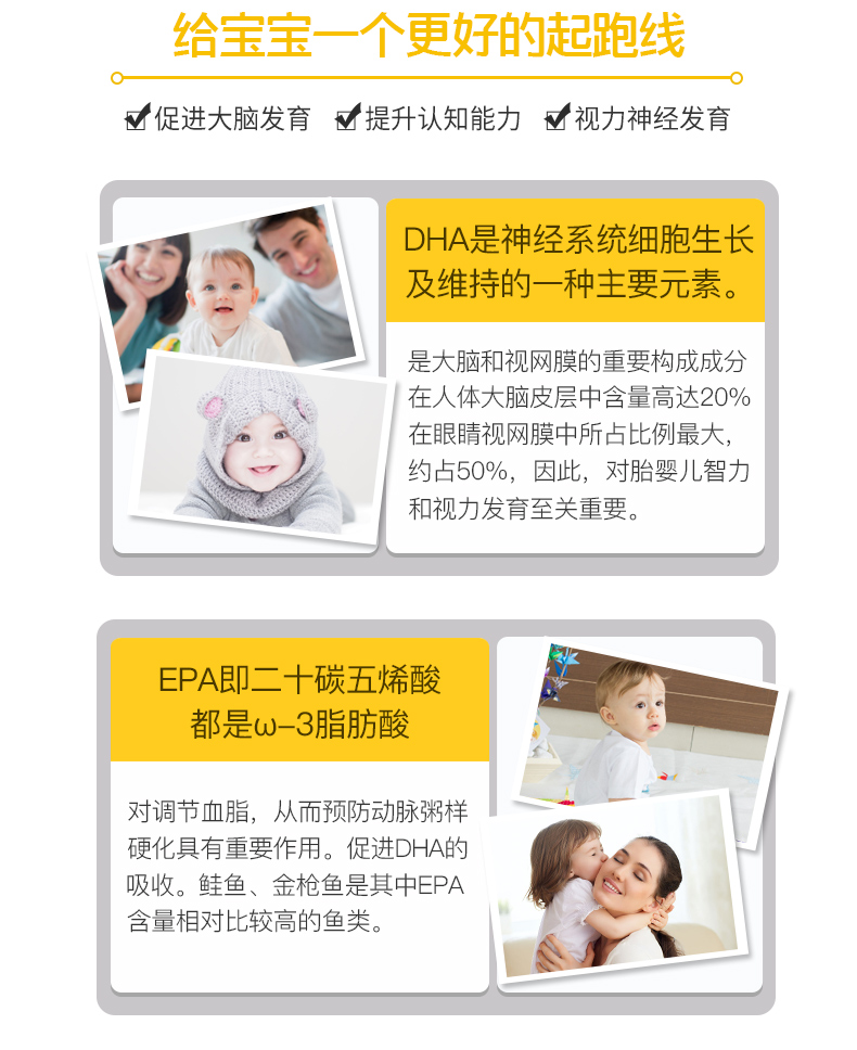 加拿大进口 Maple Life 美柏莱 儿童DHA液体鱼油 100mL*2瓶 图2