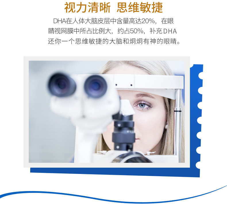 加拿大进口 美柏莱 1000mg深海鱼油 180粒 图5