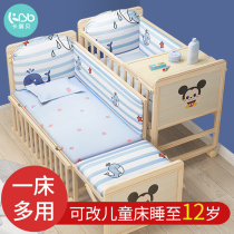 Kamembei crib multifunctional bb baby solid wood non-lacquer cradle newborn mobile childrens splicing bed