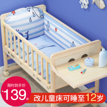 Kamembei crib multifunctional bb baby solid wood non-lacquer cradle newborn mobile childrens splicing bed