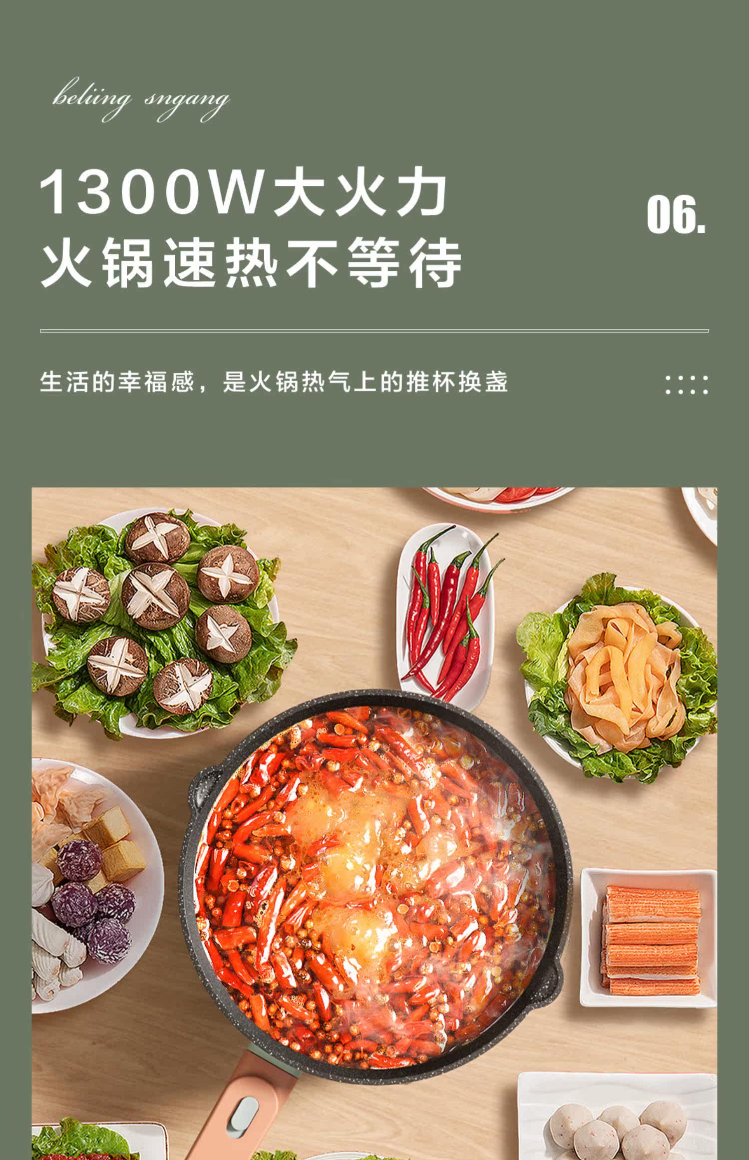 Плиты 奥克斯电炒锅多功能一体锅家用电煮锅小型宿舍炒菜火锅蒸煮煎电锅 AUX