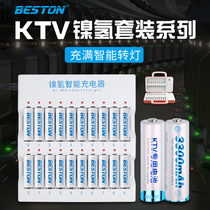 Baishitong KTV5 Ni-MH rechargeable battery set 20 large capacity durable microphone Microphone dedicated