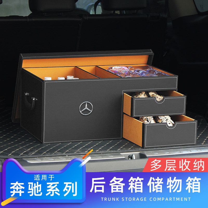 Mercedes-Benz Interior GLS GLE GLC class S Class E300l Trunk storage box Car storage box