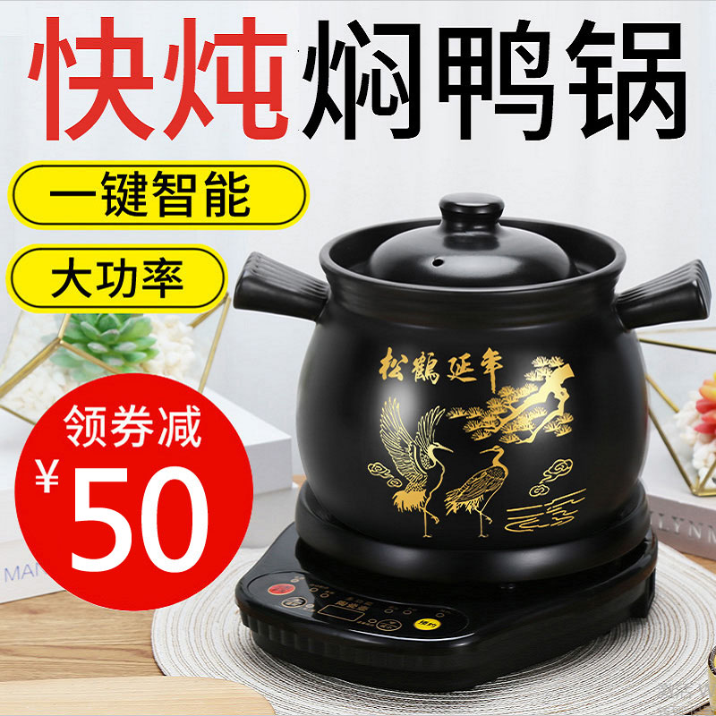Saucepan ceramic Home Saucepan Soup Pan Saucepan with Multi-functional Automatic Cooking Porridge Electric Casserole Pan for Porridge Soup Pan