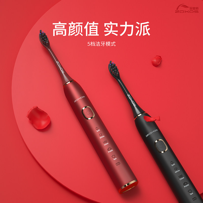 Most of the new sound wave couples electric toothbrush automatic waterproof induction charging cost-effective men and women set